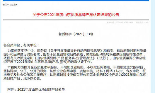 赏金国际 - NG大舞台,有梦你就来