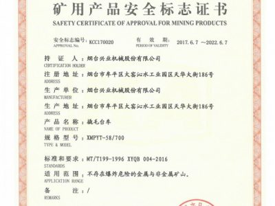 鎾瘺鍙拌溅XMPYT-58/700