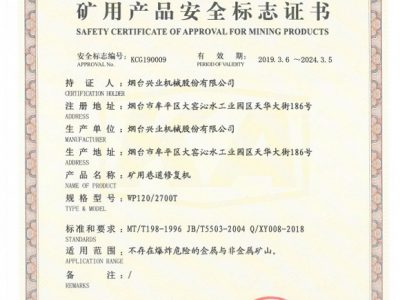 鐭跨敤宸烽亾淇鏈