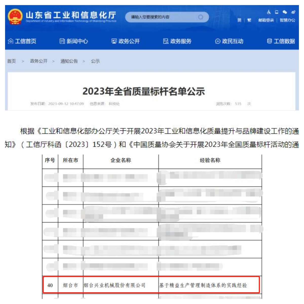赏金国际 - NG大舞台,有梦你就来